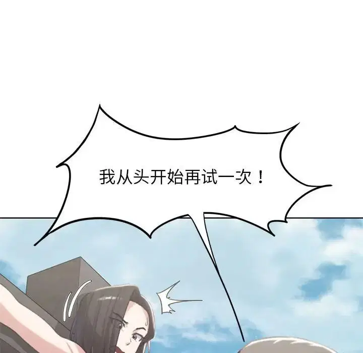 第107話