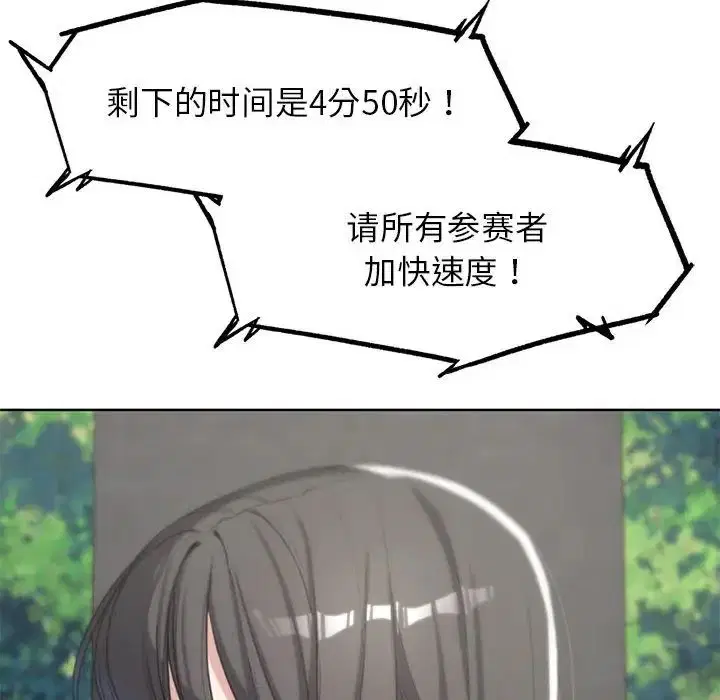 第107話