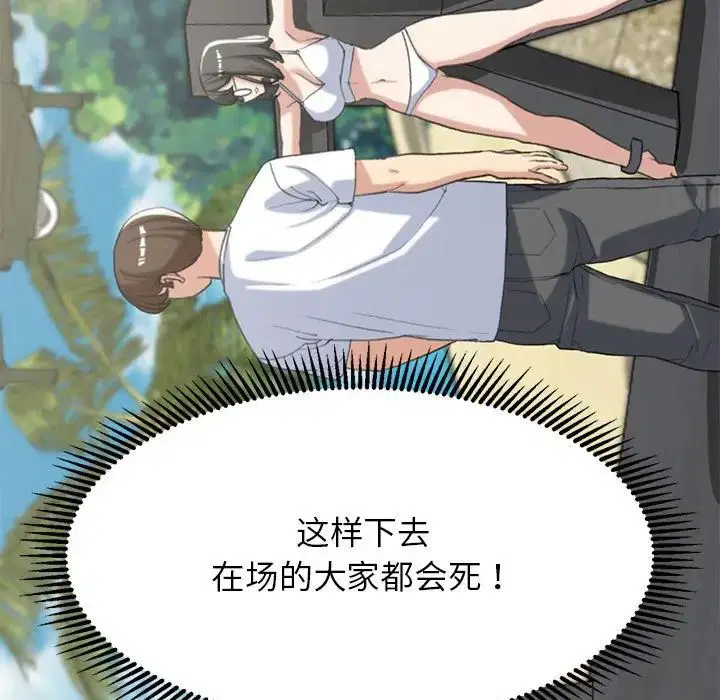 第107話