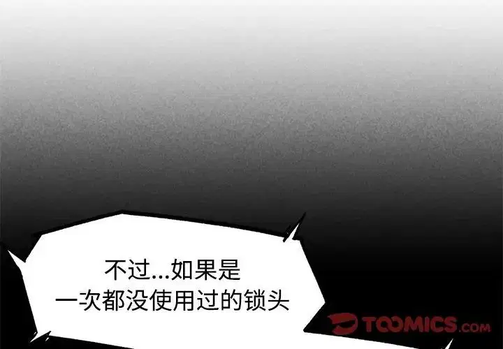 第107話