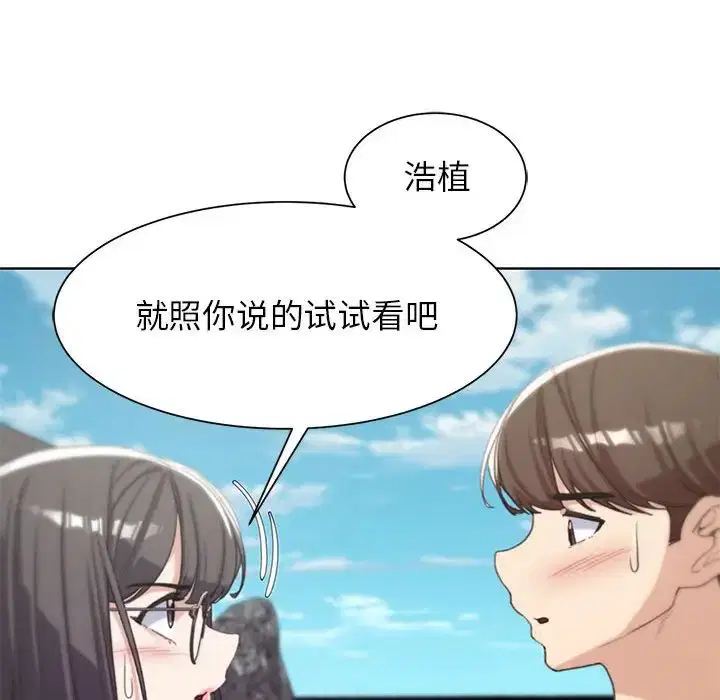 第107話