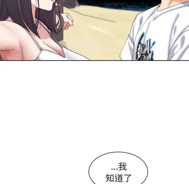 第107話