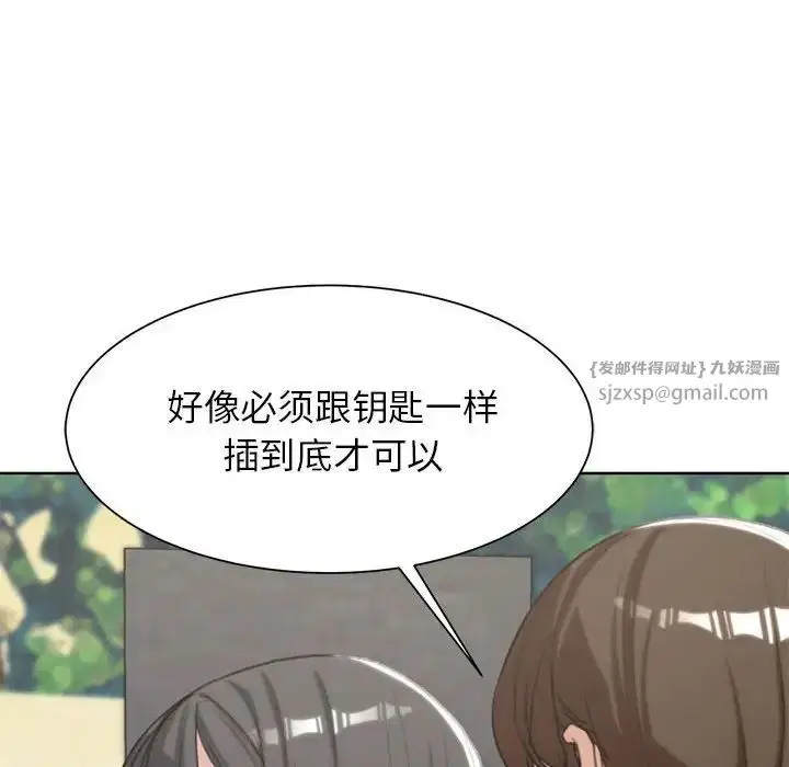 第107話