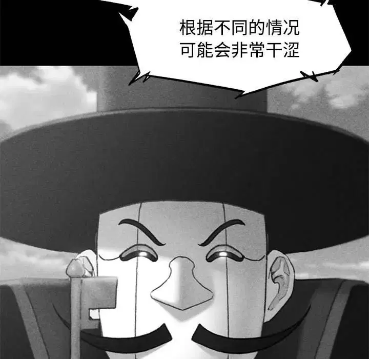 第107話