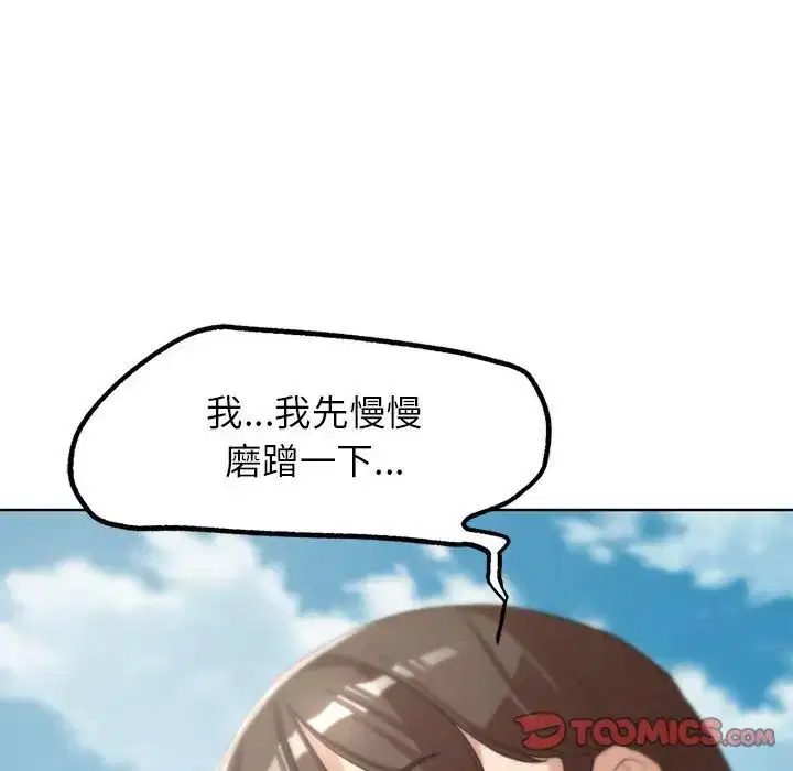 第107話