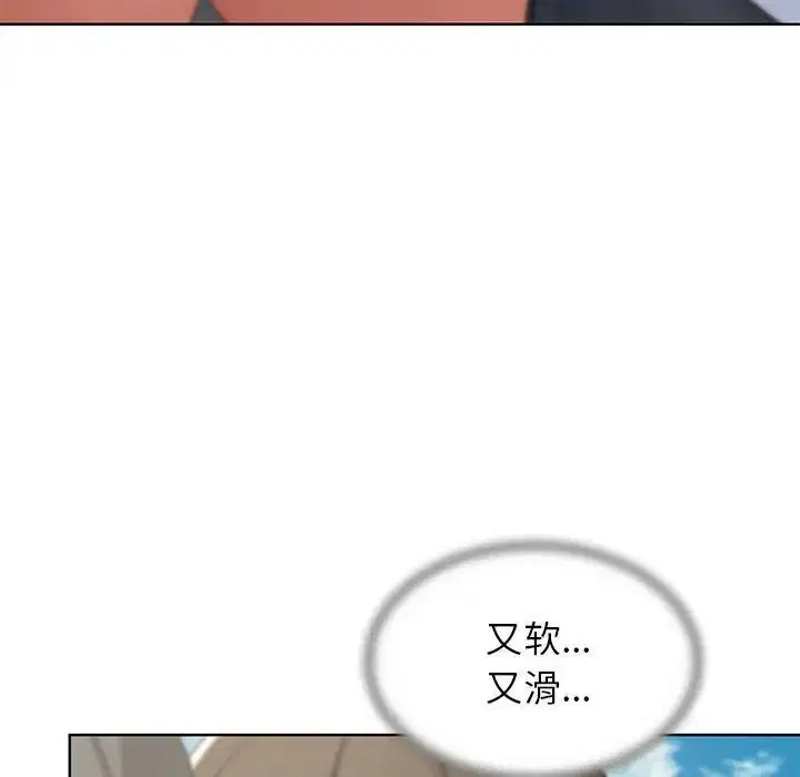 第107話