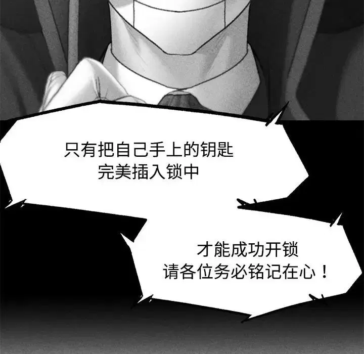 第107話
