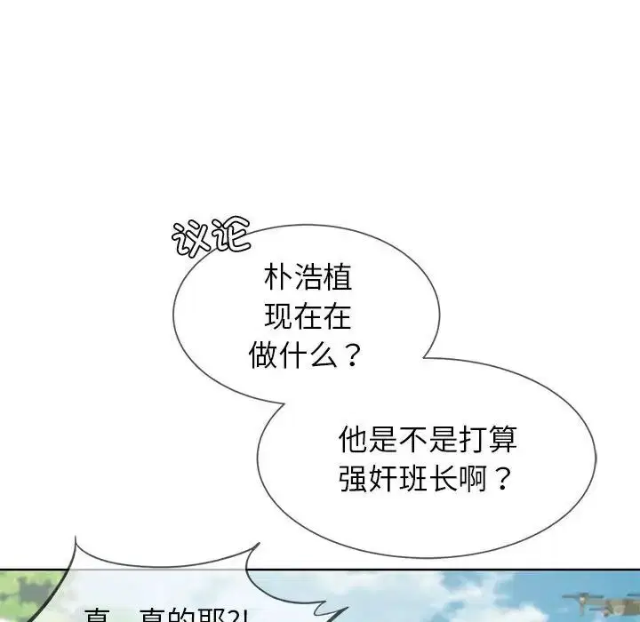 第107話