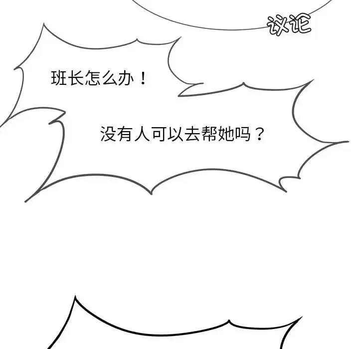 第107話