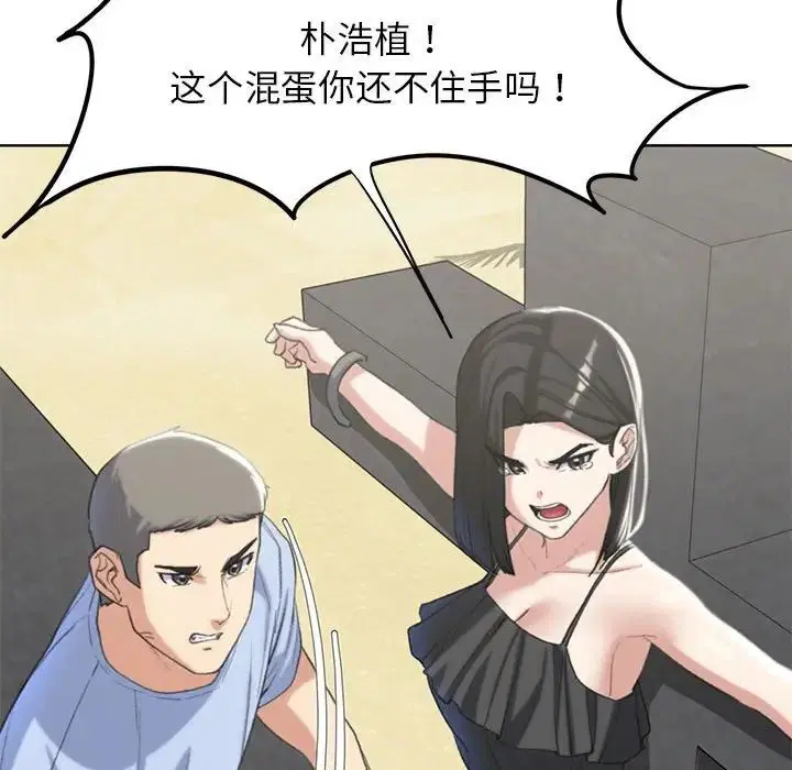 第107話