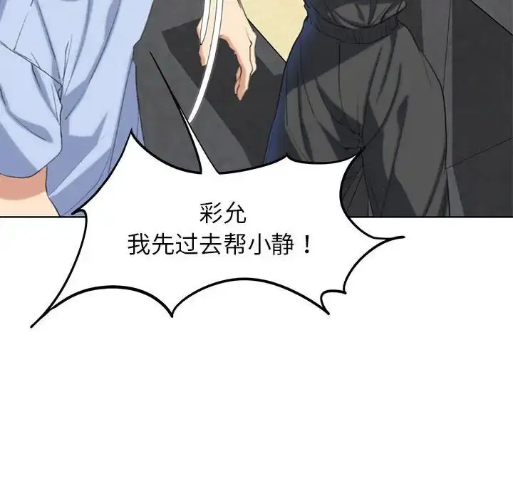 第107話