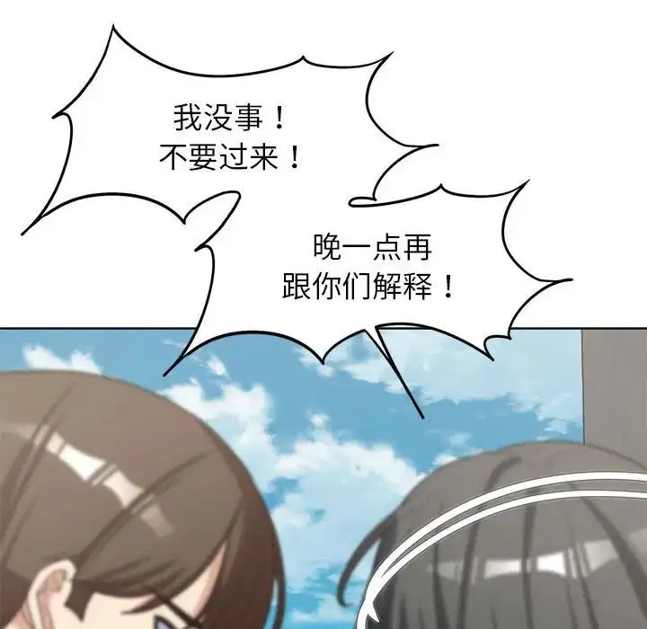 第107話
