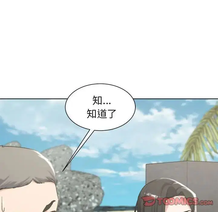 第107話
