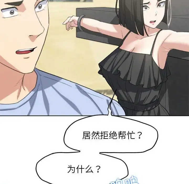 第107話