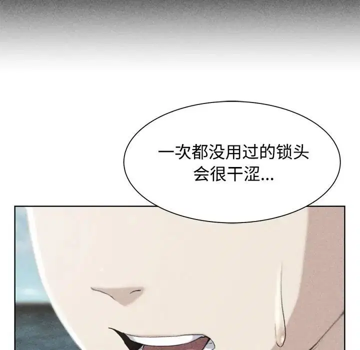 第107話