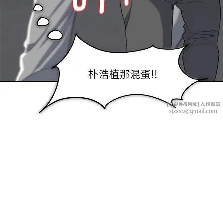 第107話