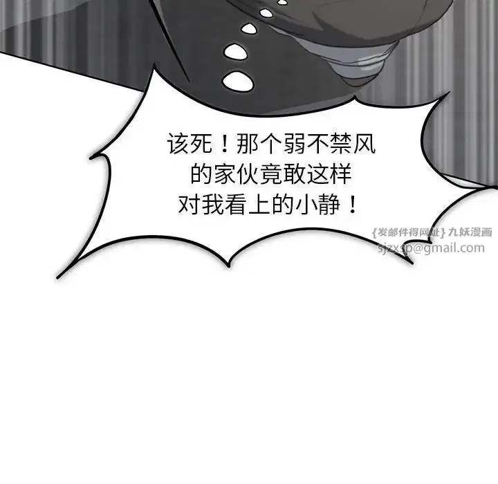 第107話