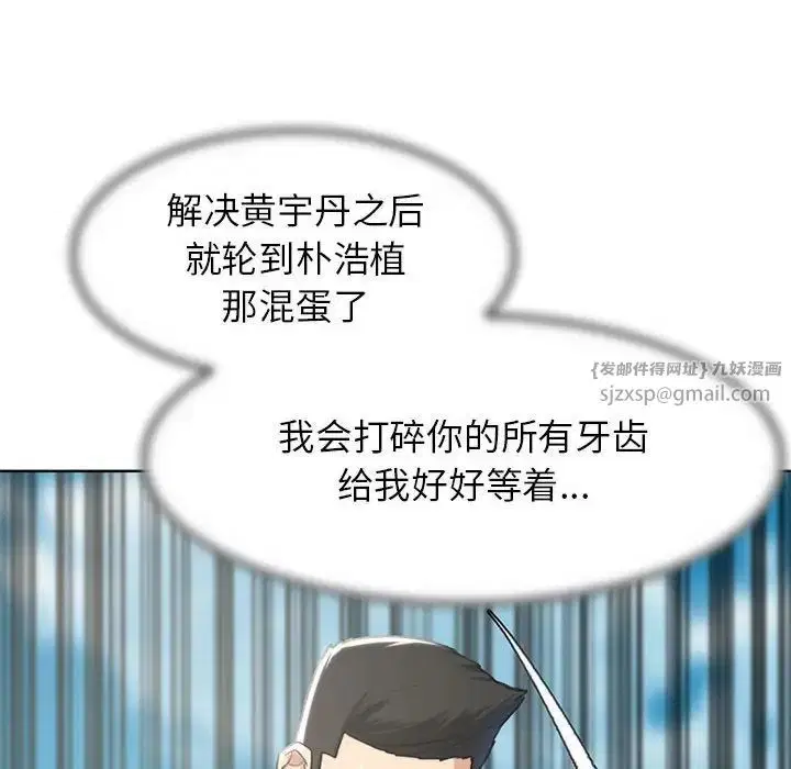 第107話