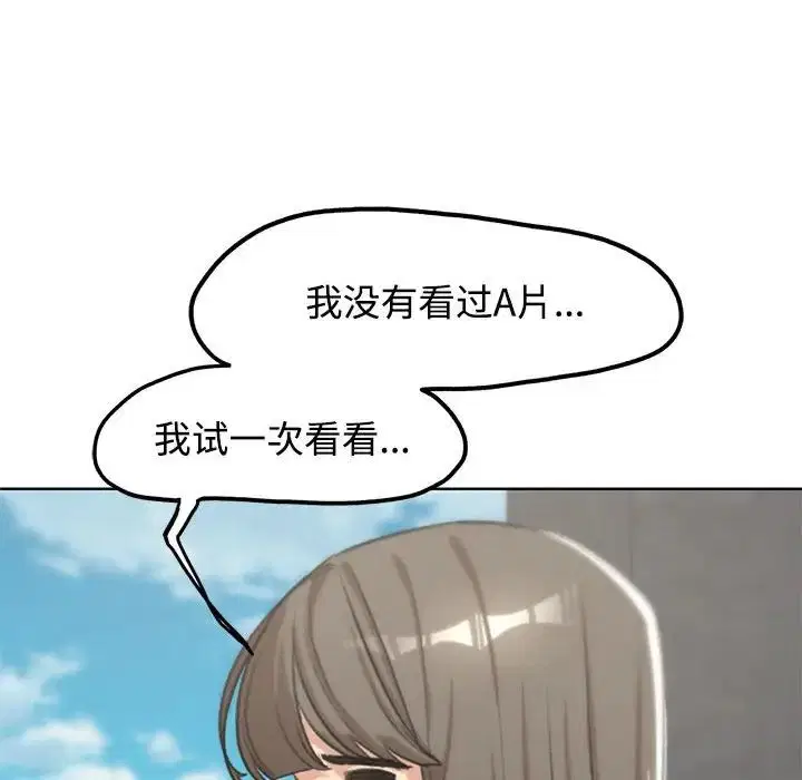 第108話