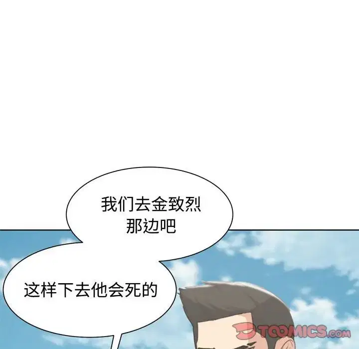 第108話