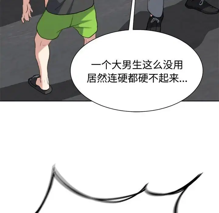 第108話