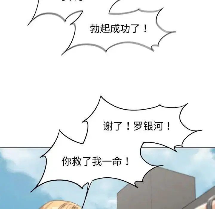 第108話