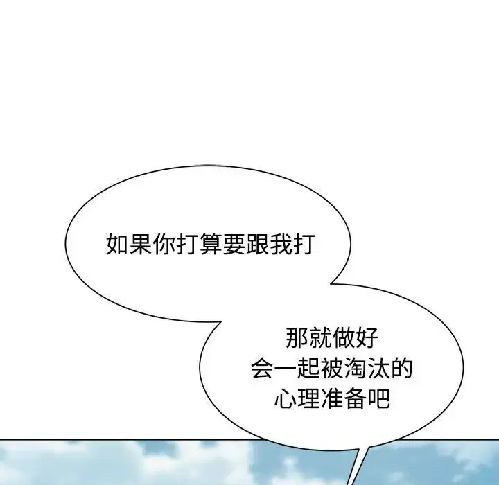 第108話