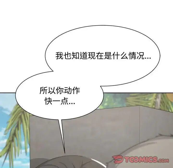 第108話