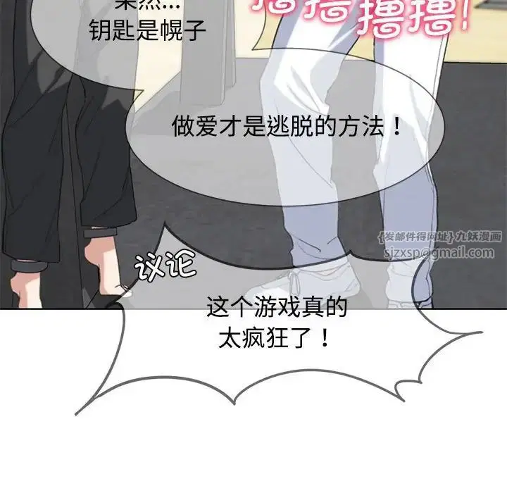第108話