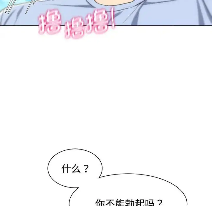 第108話