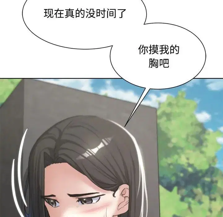 第108話