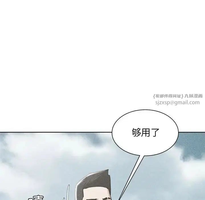 第108話