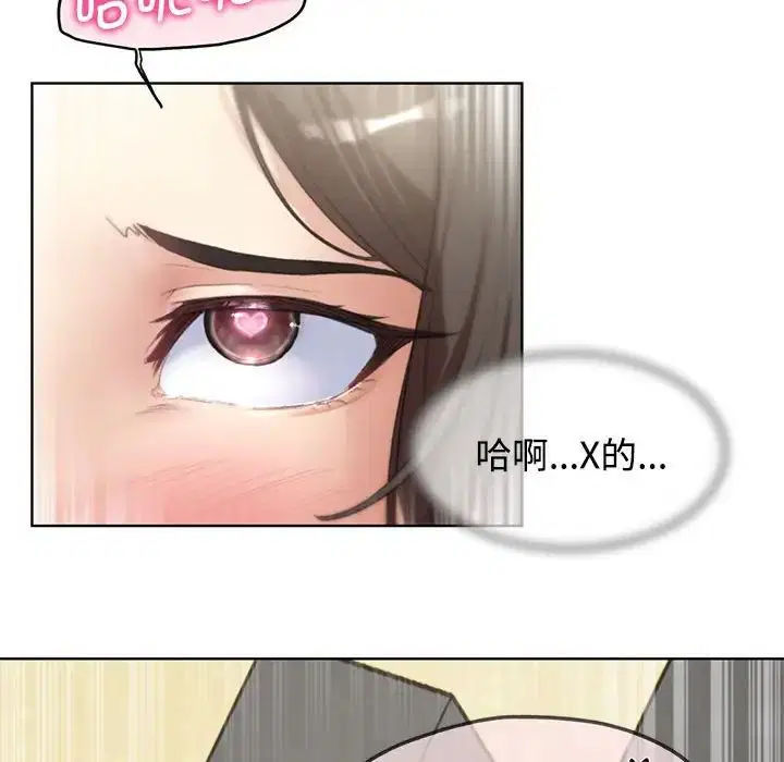 第108話