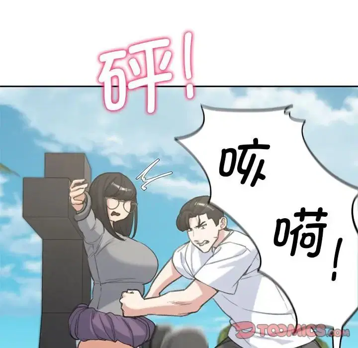 第109話