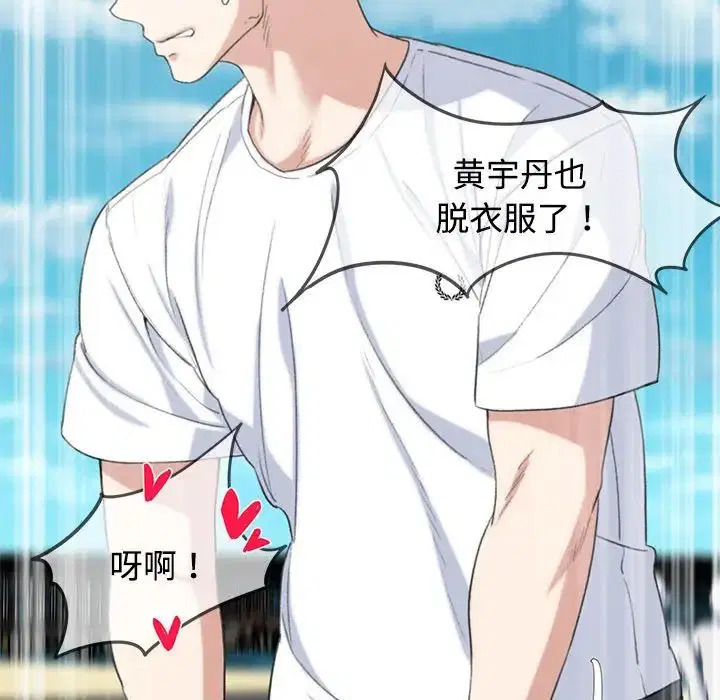 第109話
