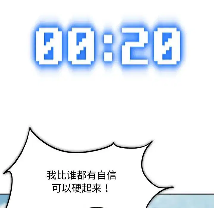 第109話