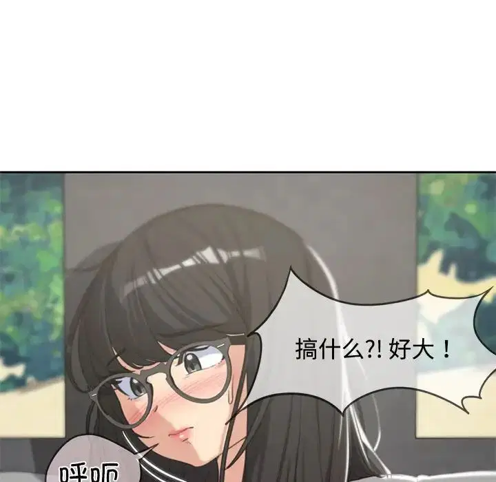 第109話