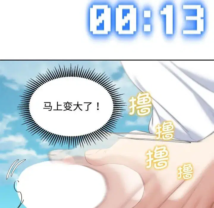 第109話