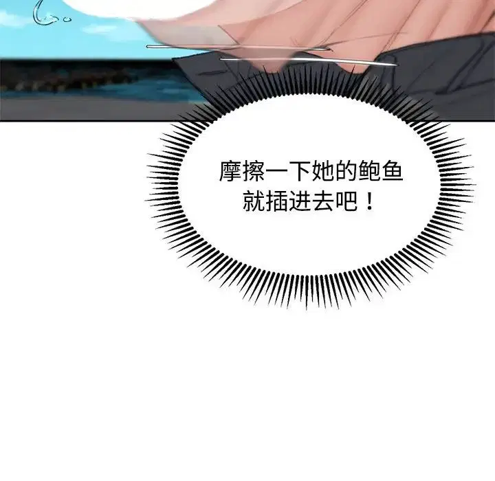 第109話