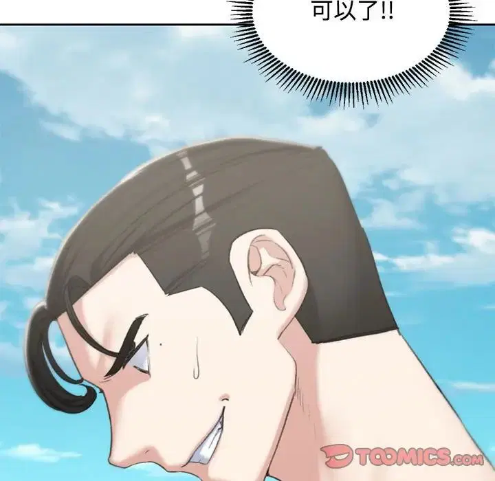 第109話