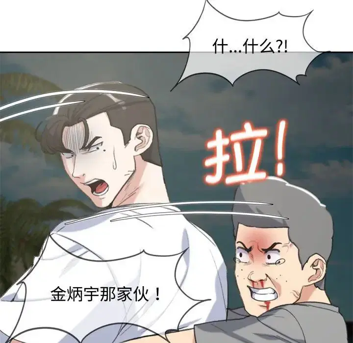 第109話