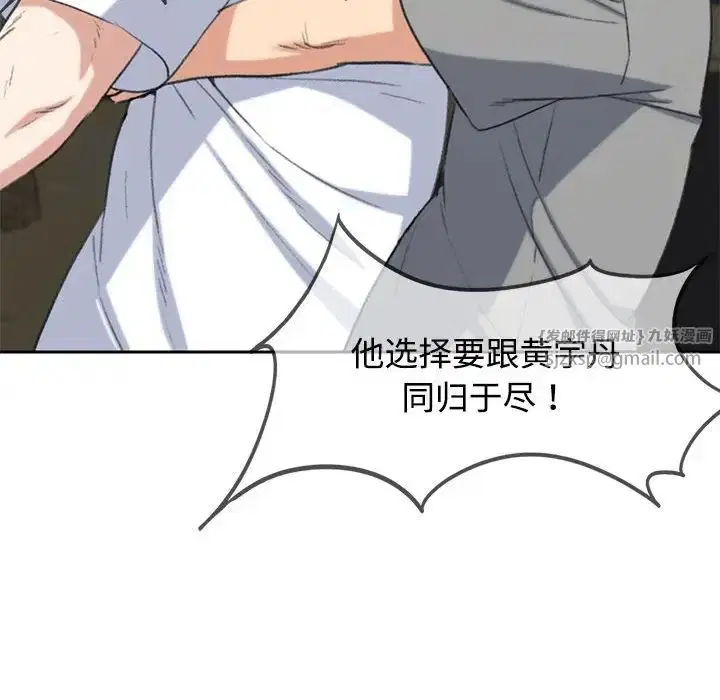 第109話