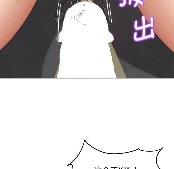 第109話