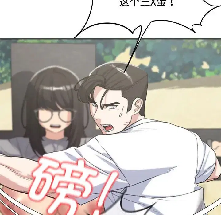 第109話