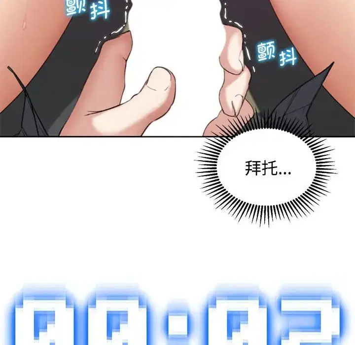 第109話