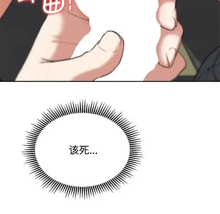 第109話