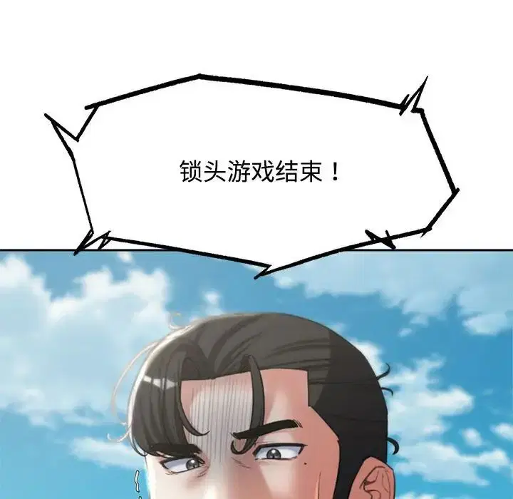 第109話