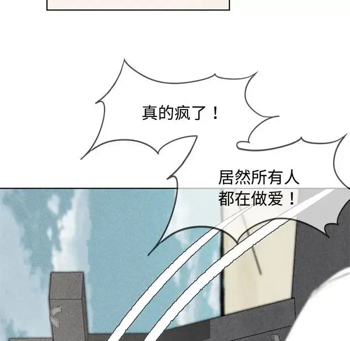 第109話