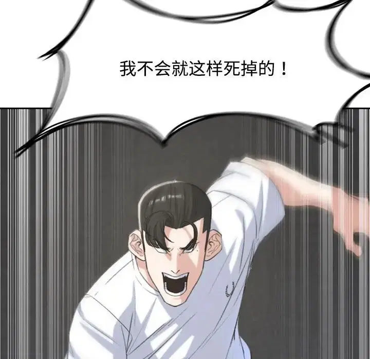 第109話