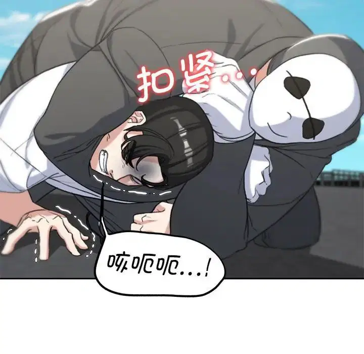 第109話